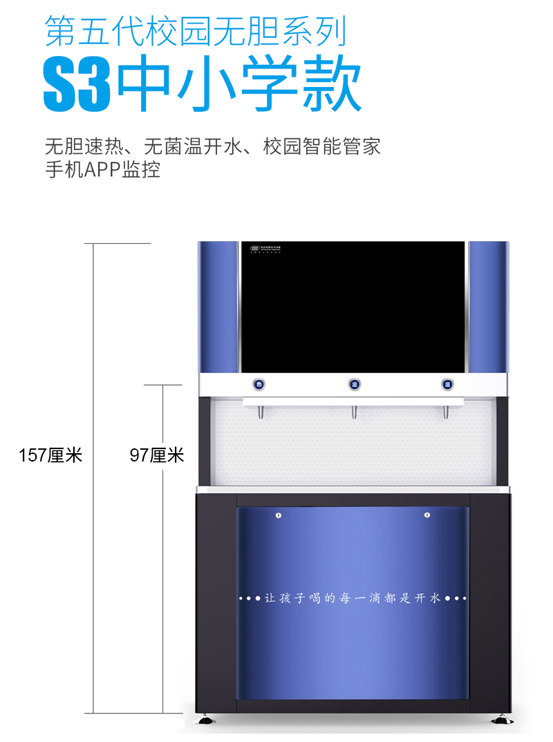 中小学Ｓ3详情_16