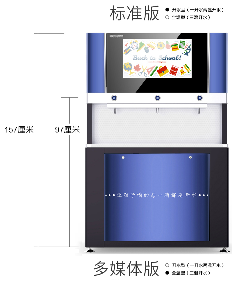 中小学Ｓ3详情_17