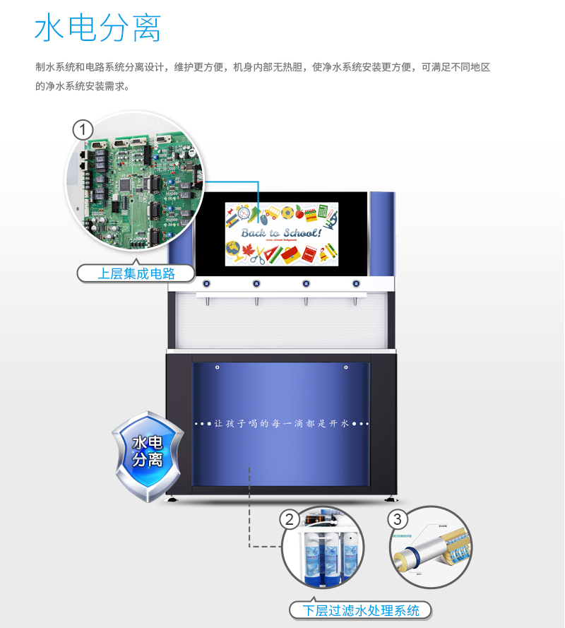 中小学S4详情_13