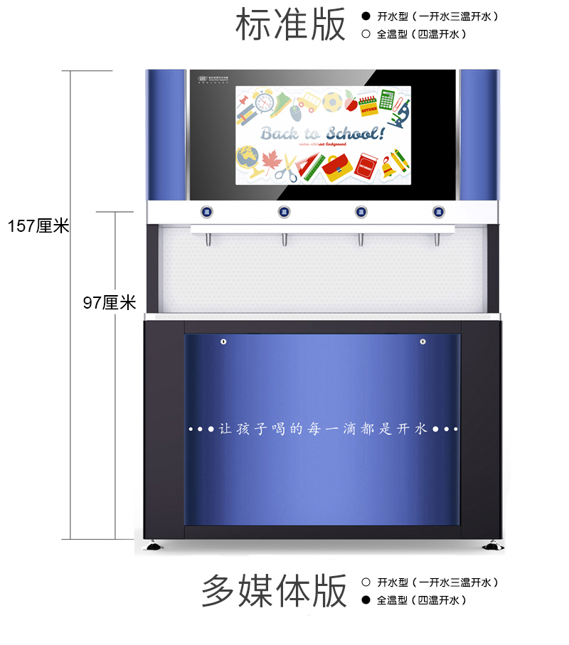 中小学S4详情_17