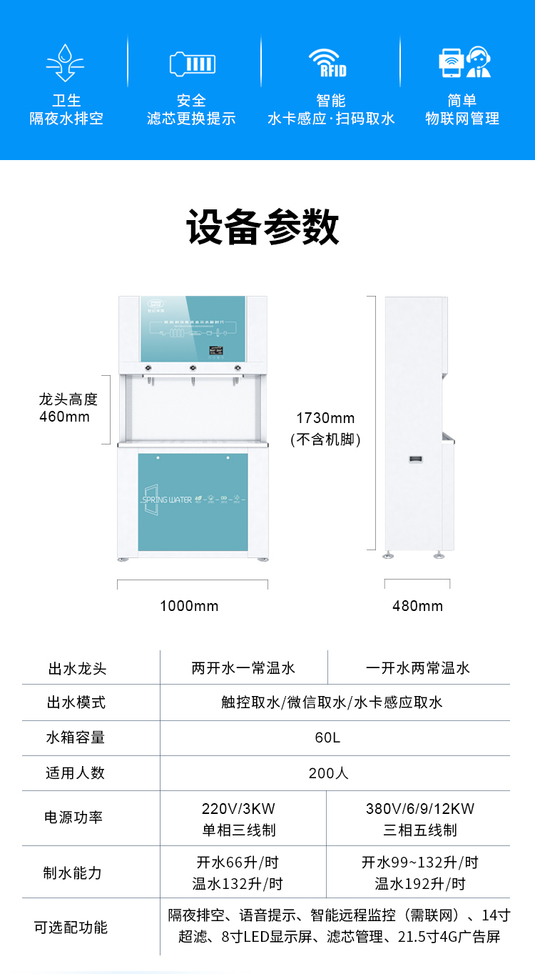 520详情（没有无胆，水侠纯净水公众号）_19